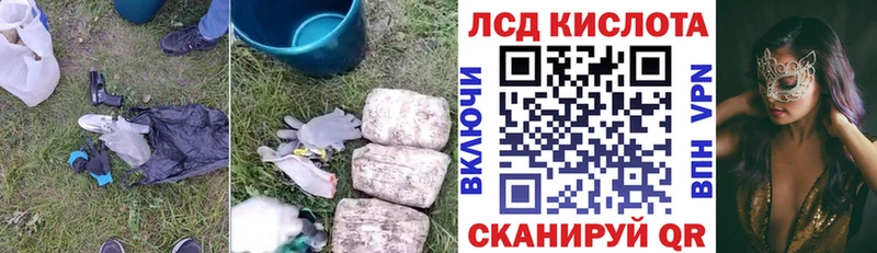 LSD-25 экстази кислота  сколько стоит  дарк нет формула  Зеленогорск 