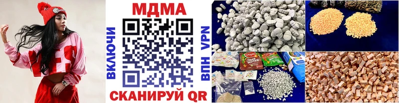МДМА VHQ  Зеленогорск 