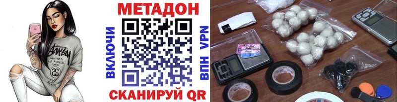 МЕТАДОН мёд  Зеленогорск 