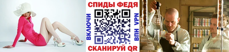 blacksprut ссылки  Зеленогорск  Метамфетамин кристалл  закладка 