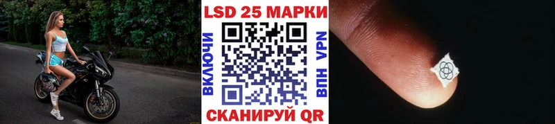 Марки N-bome 1,5мг  даркнет сайт  Зеленогорск 