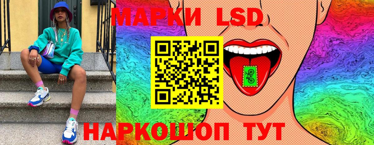 Марки 25I-NBOMe 1,8мг  Вход с VPN  Зеленогорск 