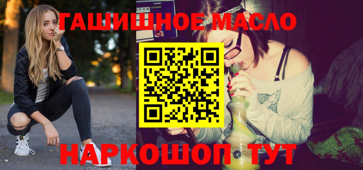 ТГК концентрат Зеленогорск