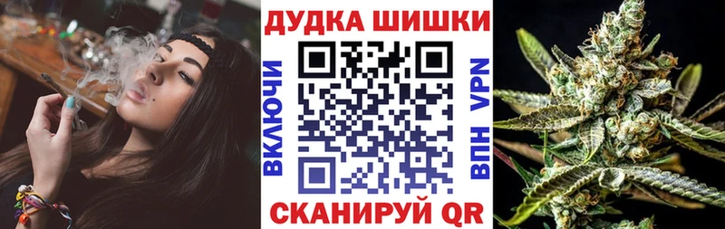 Каннабис OG Kush Зеленогорск