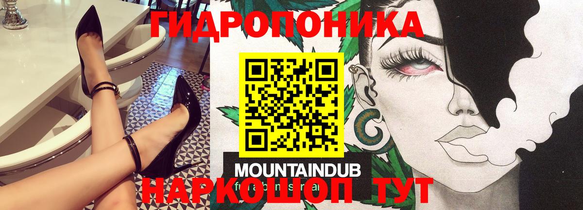 Каннабис семена Зеленогорск