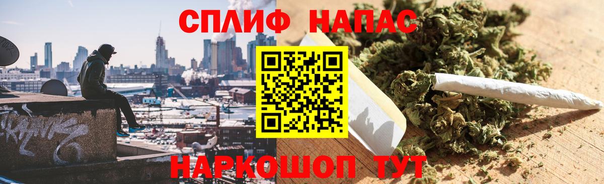Марихуана VHQ  Вход с VPN  Зеленогорск  МАРИХУАНА Ganja  МАРИХУАНА MAZAR 