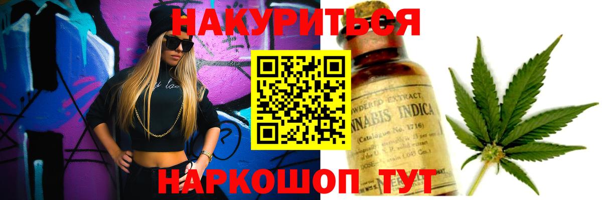 Бошки марихуана марихуана Зеленогорск