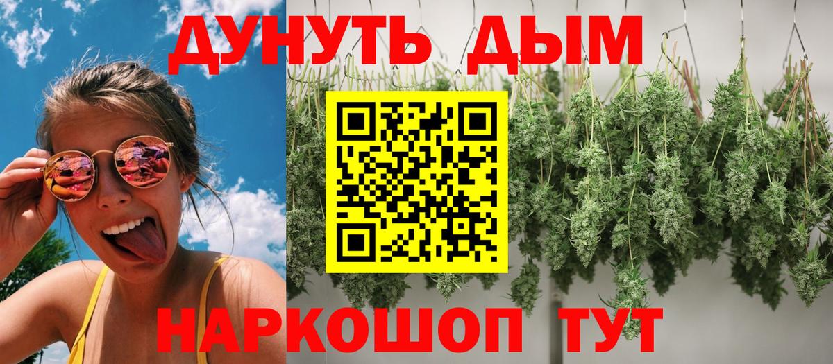 Бошки марихуана VHQ  Канабис THC 21%  Зеленогорск  Марихуана OG Kush 